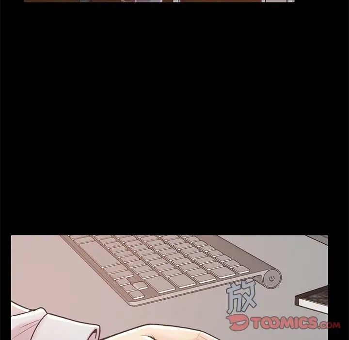 不该有的爱情第16话