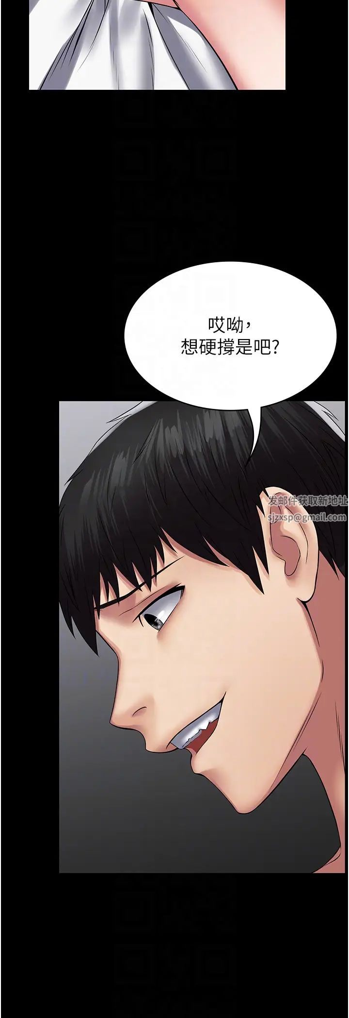 PUA完全攻略第42话-永久催眠国考生