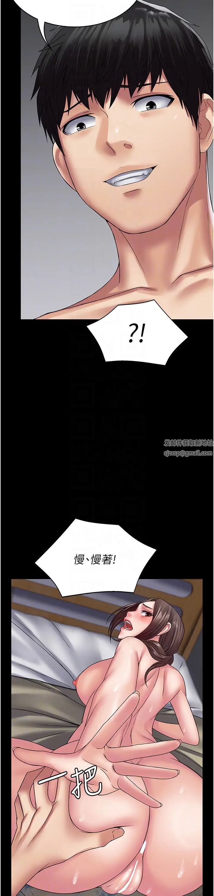 PUA完全攻略第42话-永久催眠国考生