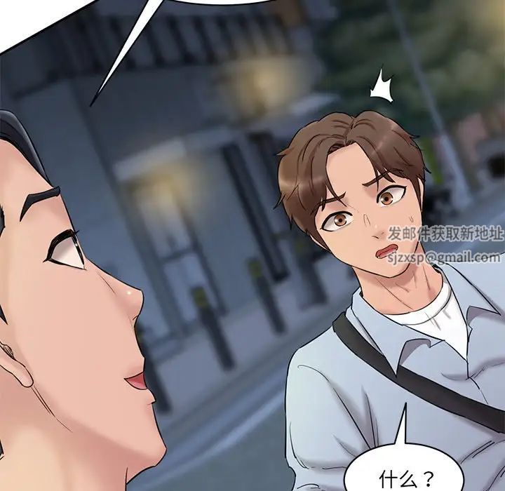 情迷研究室第12话