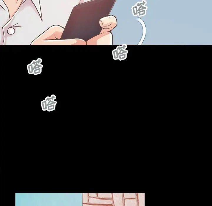 不该有的爱情第17话