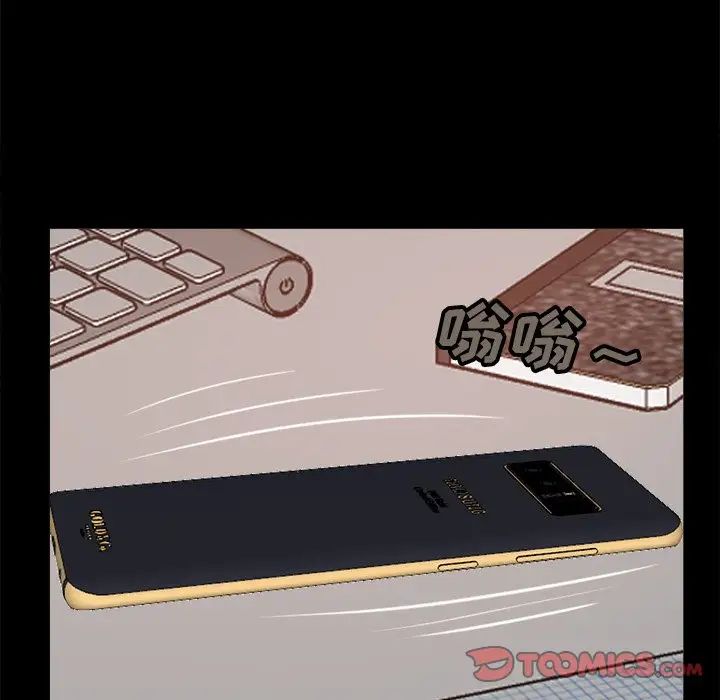 不该有的爱情第17话