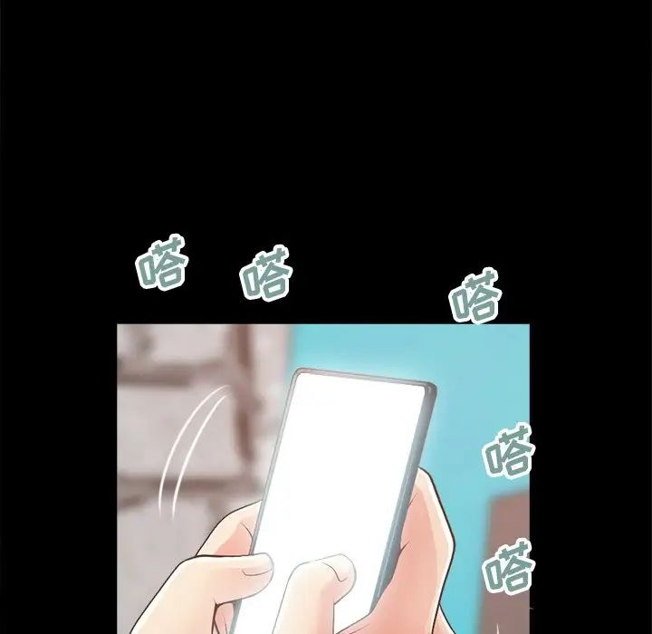 不该有的爱情第17话