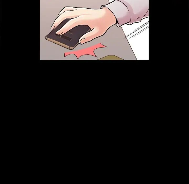 不该有的爱情第17话