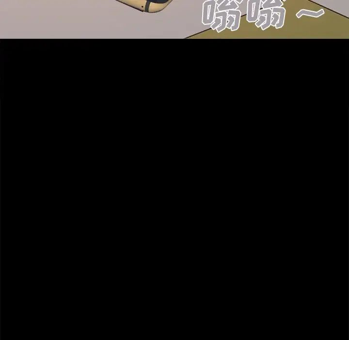 不该有的爱情第17话