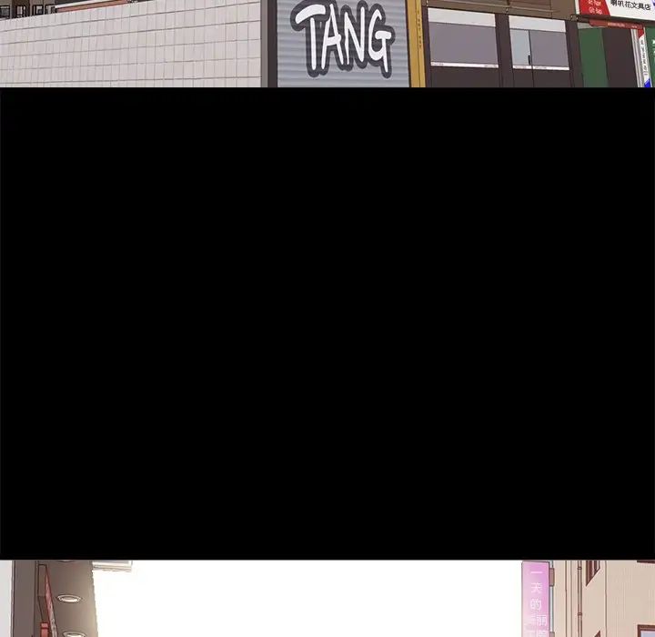 不该有的爱情第17话