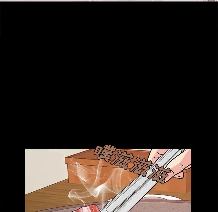 不该有的爱情第17话