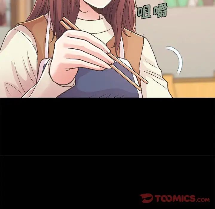 不该有的爱情第17话