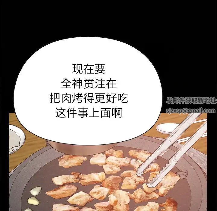 不该有的爱情第17话