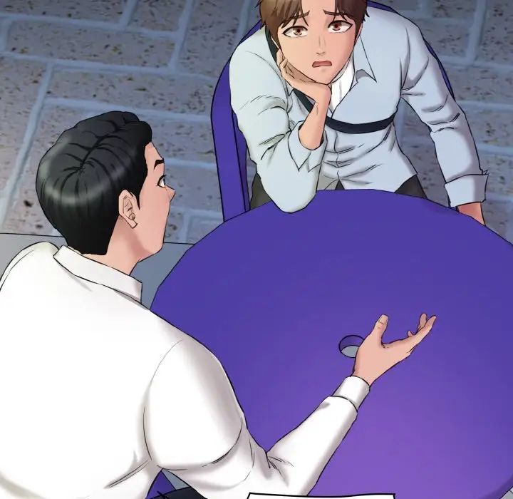 情迷研究室第13话