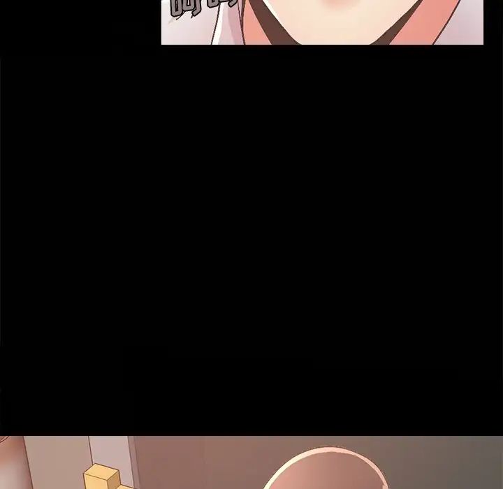 不该有的爱情第17话