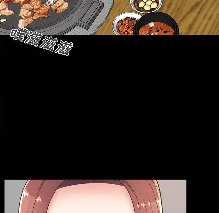 不该有的爱情第17话