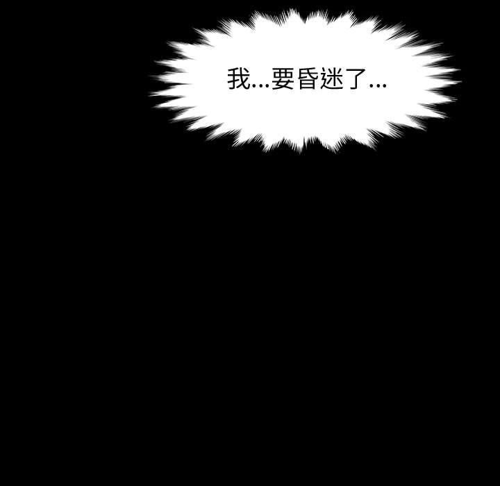 神级模特第35话