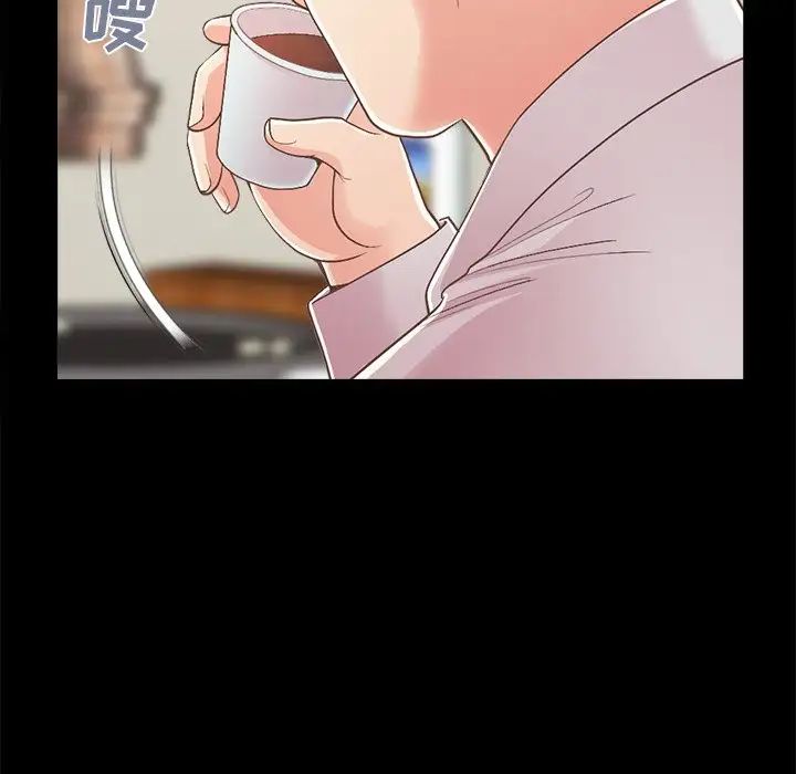 不该有的爱情第17话