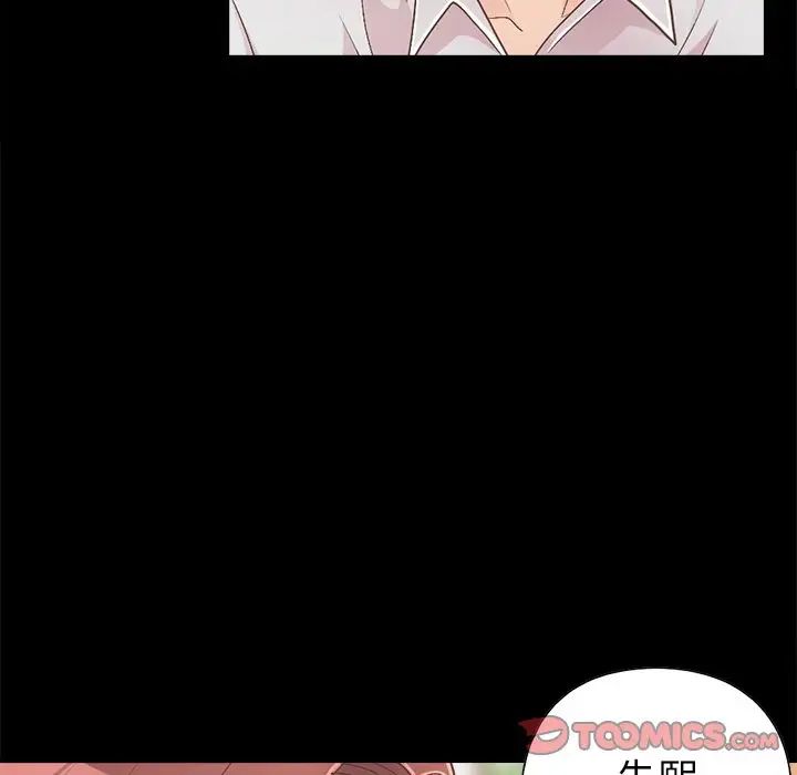 不该有的爱情第17话