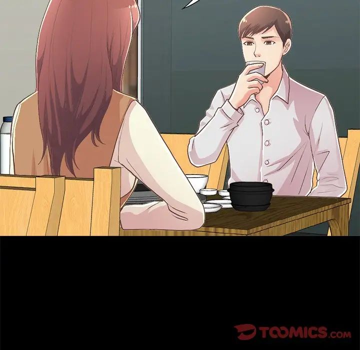 不该有的爱情第17话