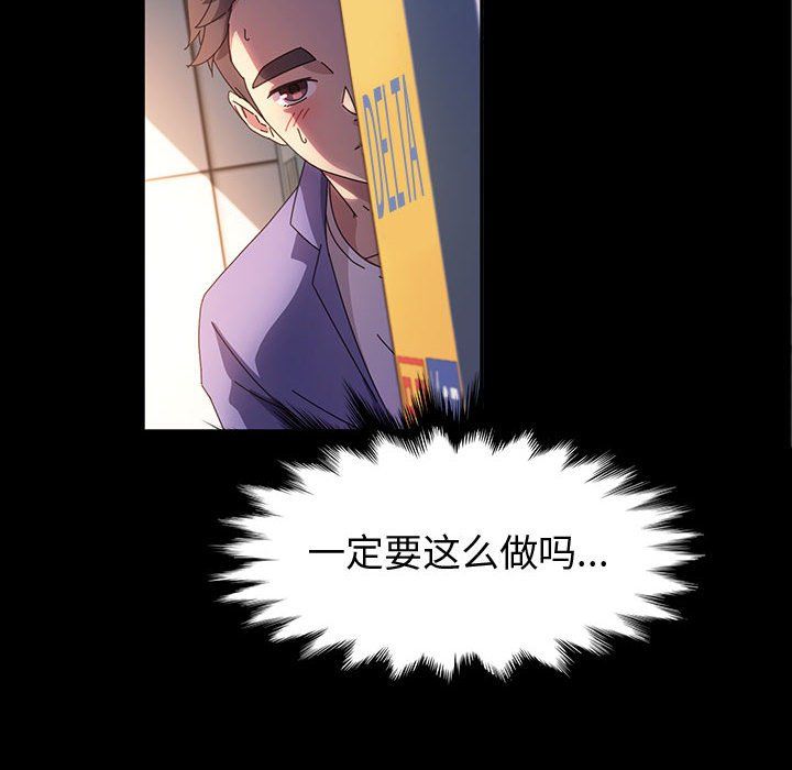 神级模特第35话