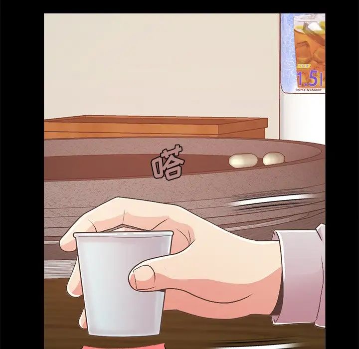 不该有的爱情第17话