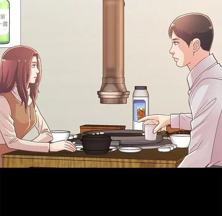 不该有的爱情第17话