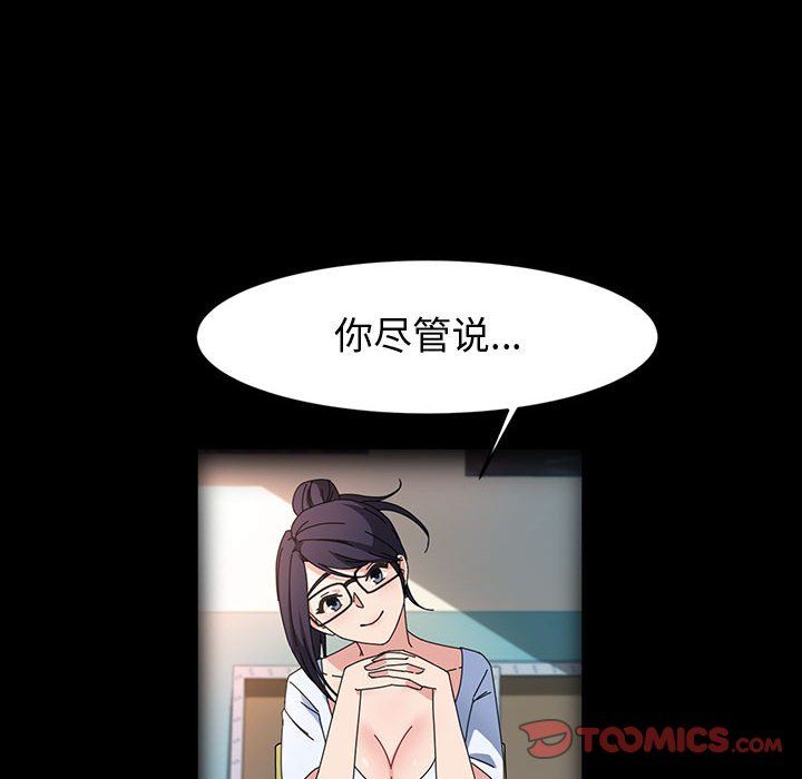 神级模特第35话