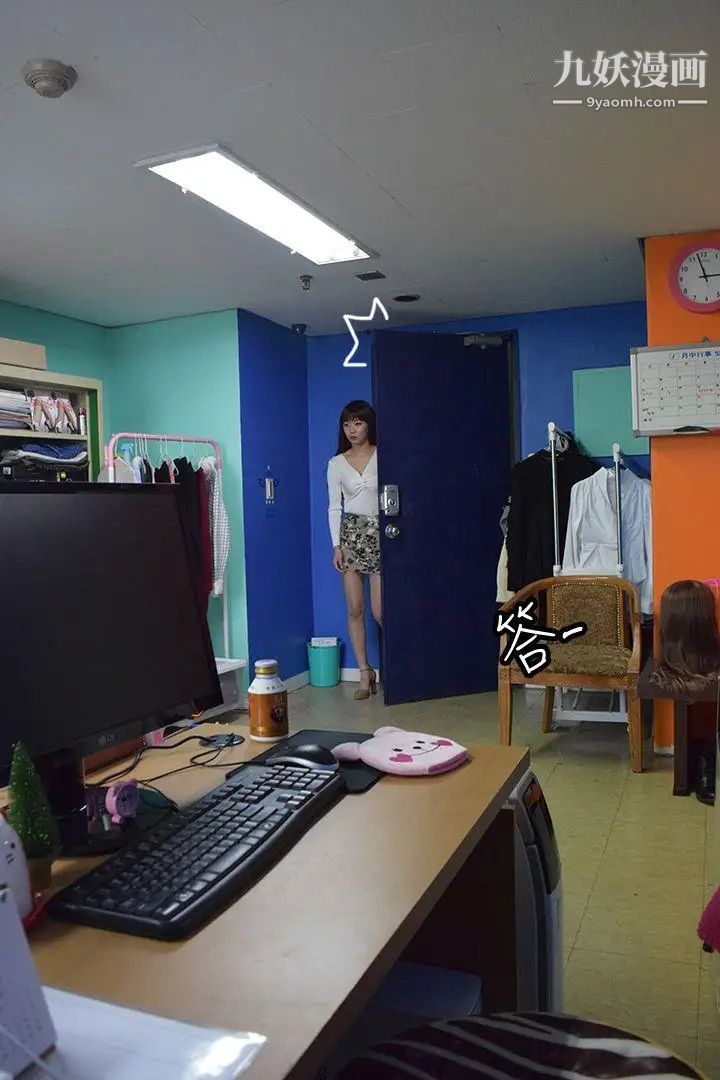 心机打工妹[真人漫画]第6话