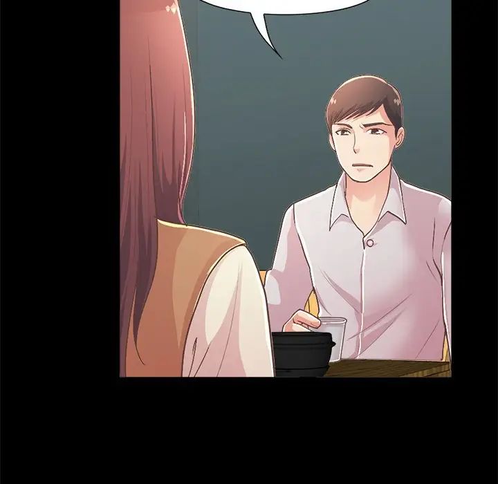 不该有的爱情第17话