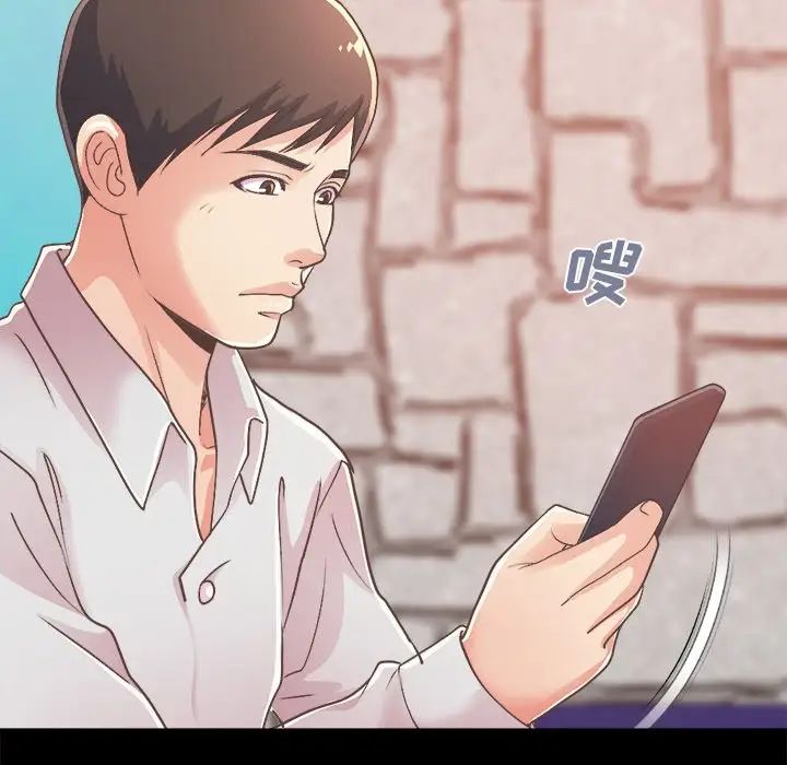 不該有的愛情第17话