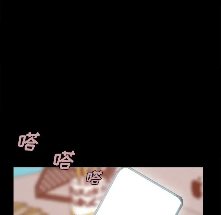 不该有的爱情第17话