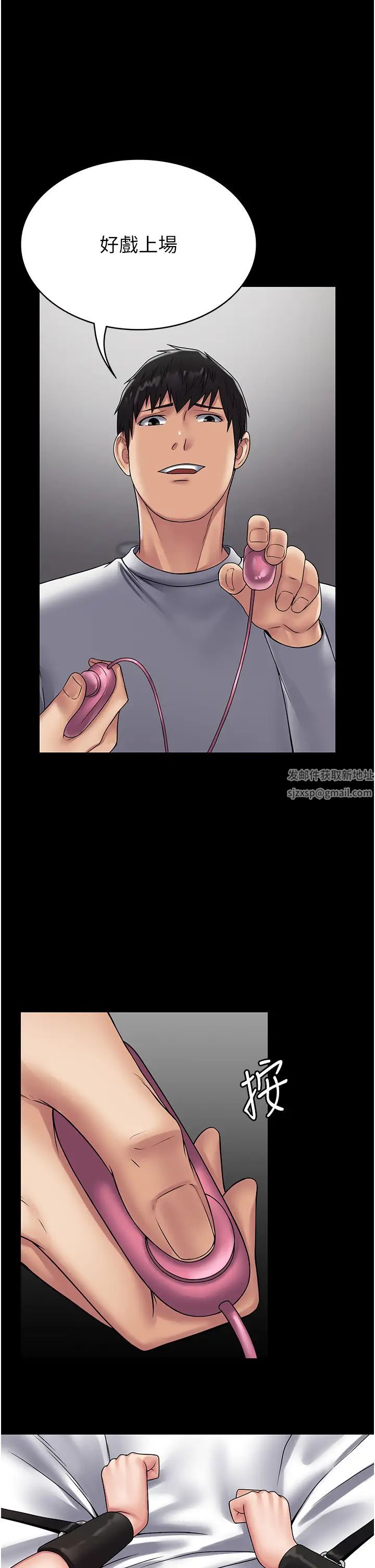 PUA完全攻略第45话-欠教训的母狗