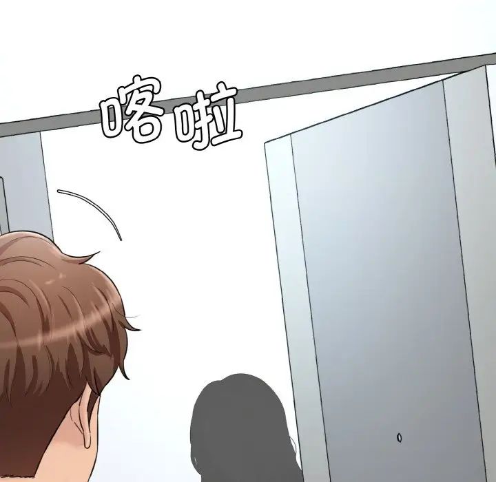 情迷研究室第13話