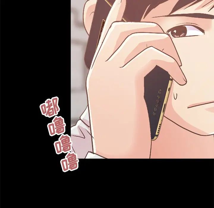 不该有的爱情第18话