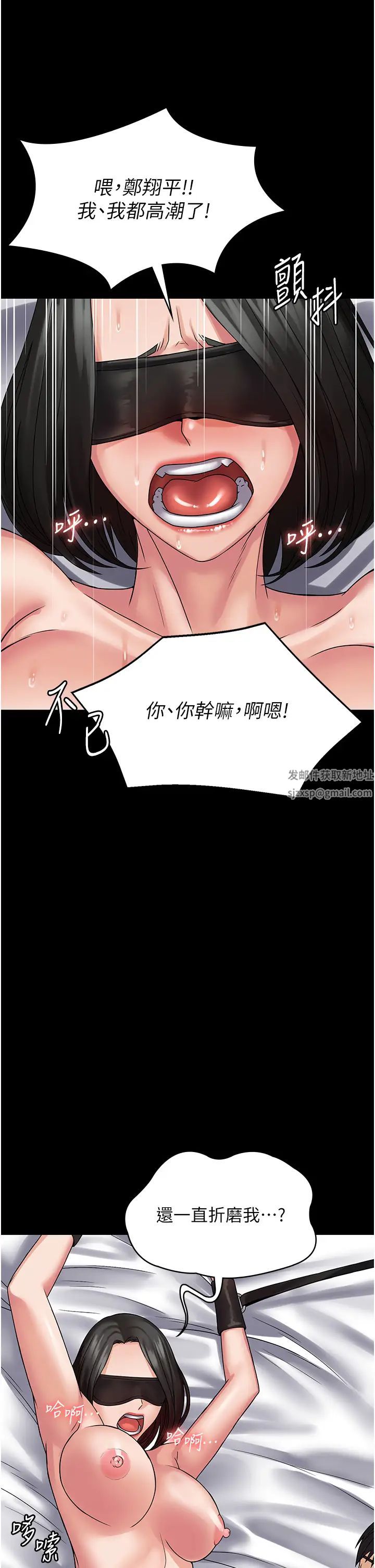 PUA完全攻略第46话-训练专属性奴