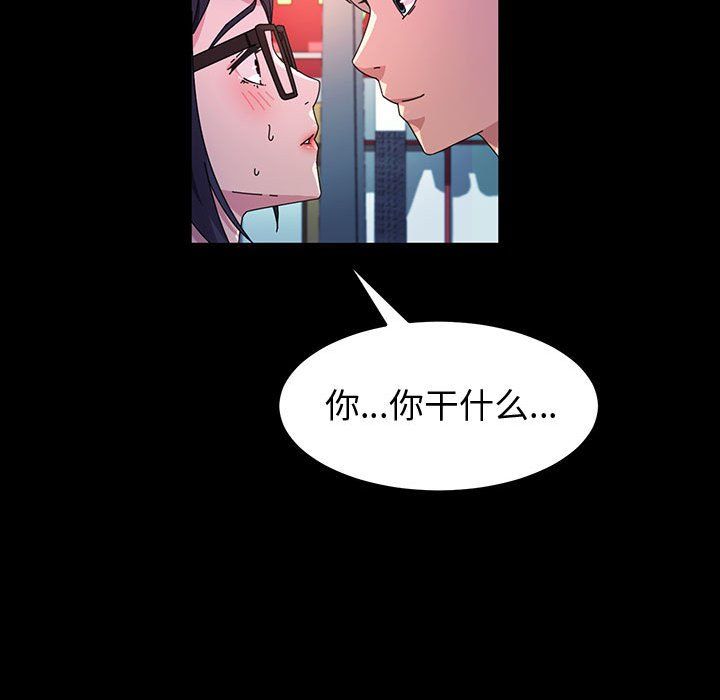 神级模特第36话