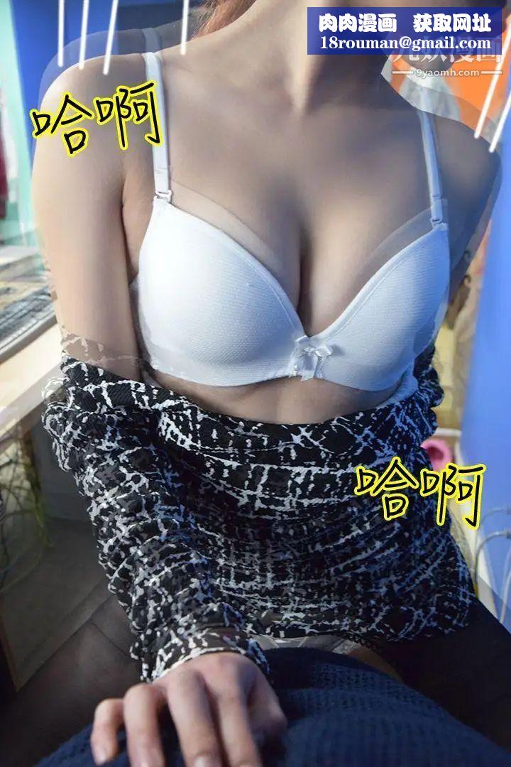 心机打工妹[真人漫画]最终话