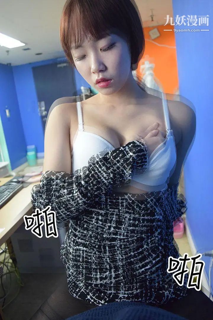 心機打工妹[真人漫畫]最終話