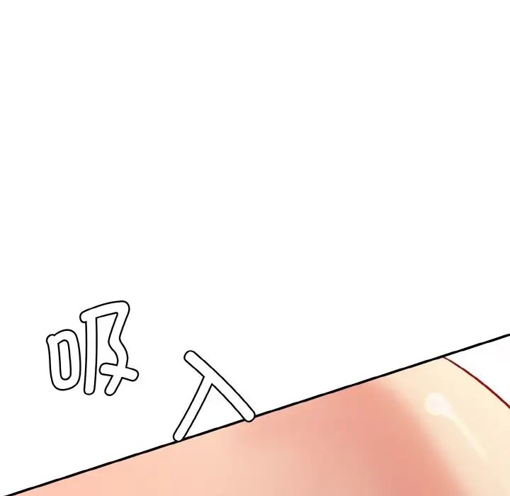 情迷研究室第14话