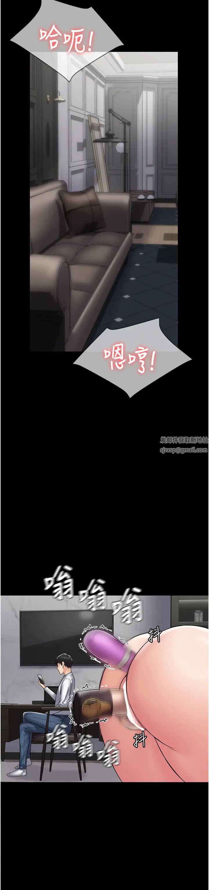 PUA完全攻略第46話-訓練專屬性奴