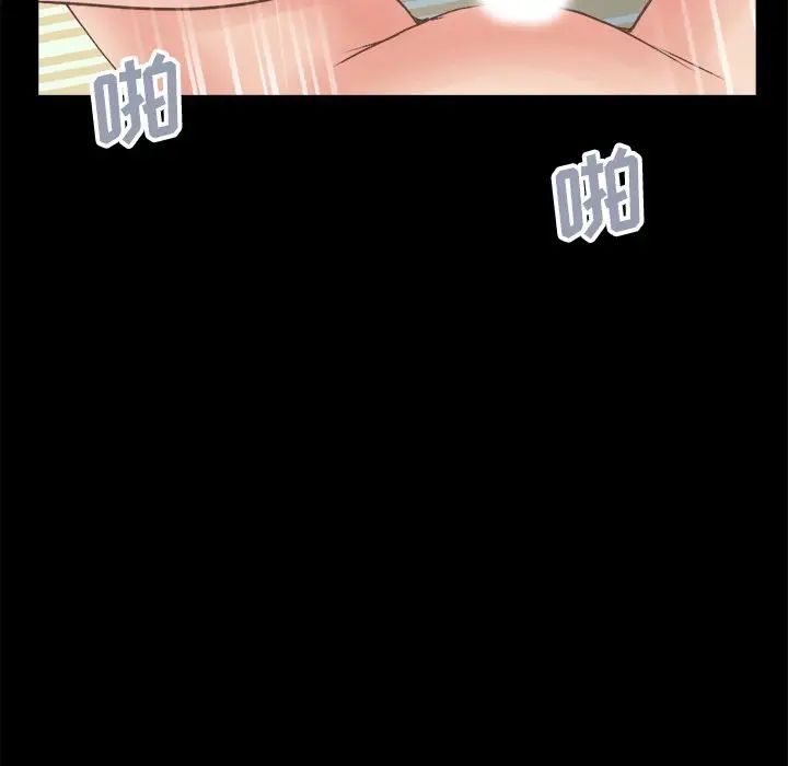 不该有的爱情第18话