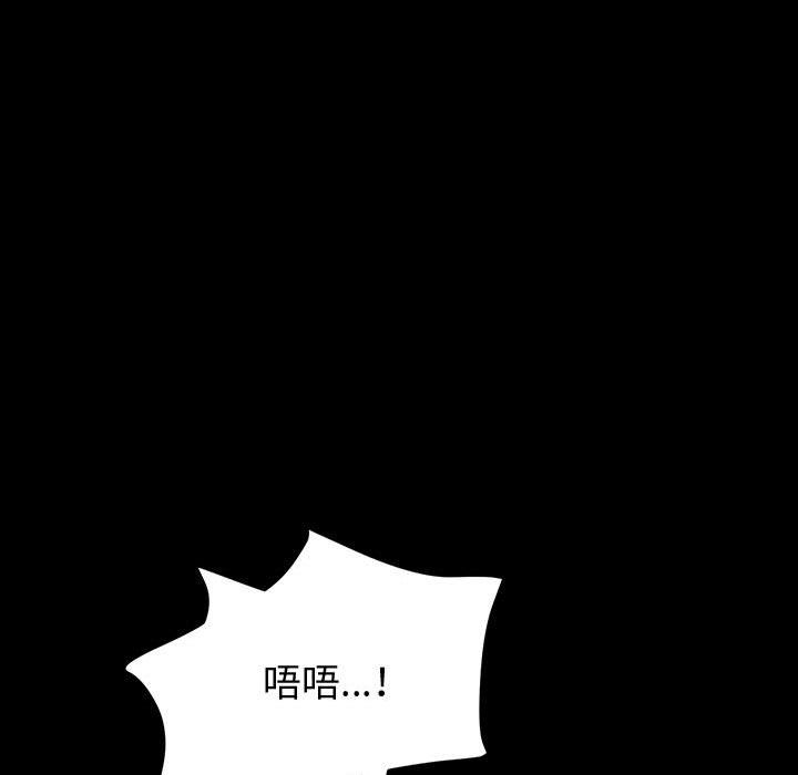 神級模特第36話