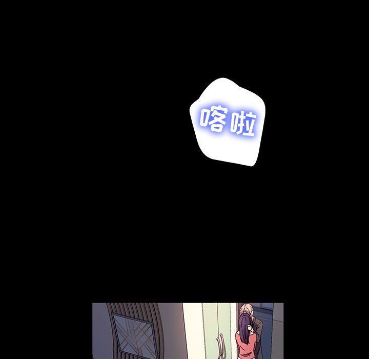 神级模特第36话