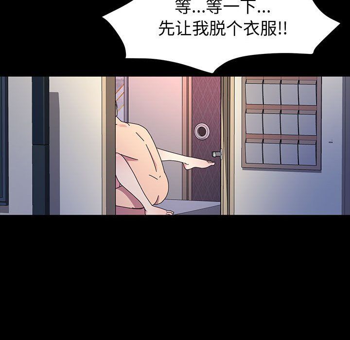 神级模特第36话