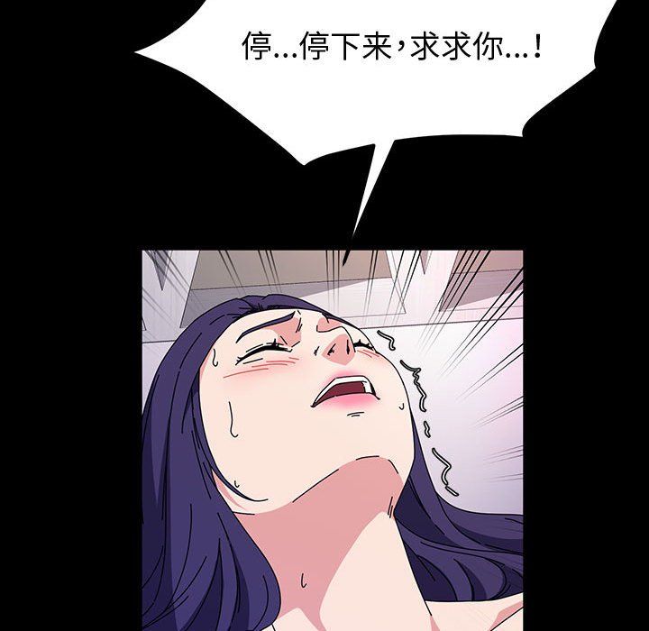 神级模特第36话