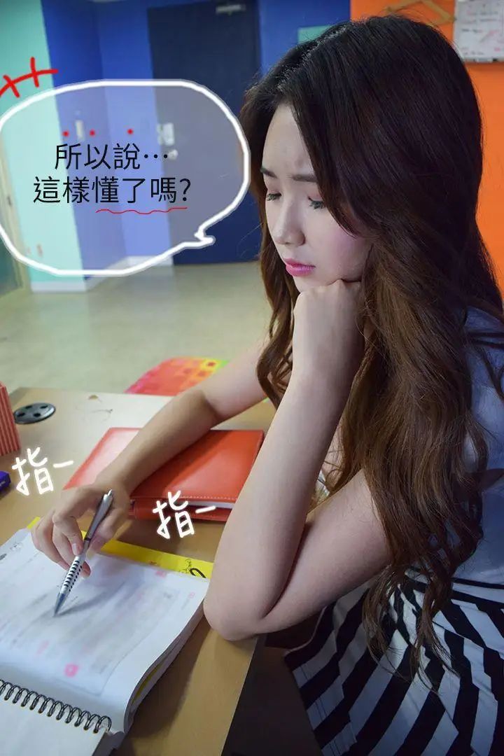 家教老师[真人漫画]第2话-钓老师上勾