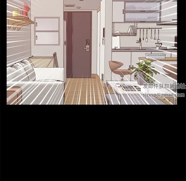 不该有的爱情第18话