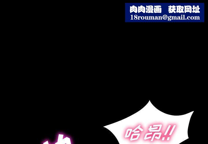 神級模特第37話