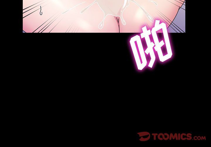 神级模特第37话