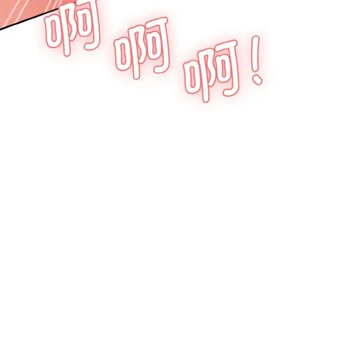 情迷研究室第14话