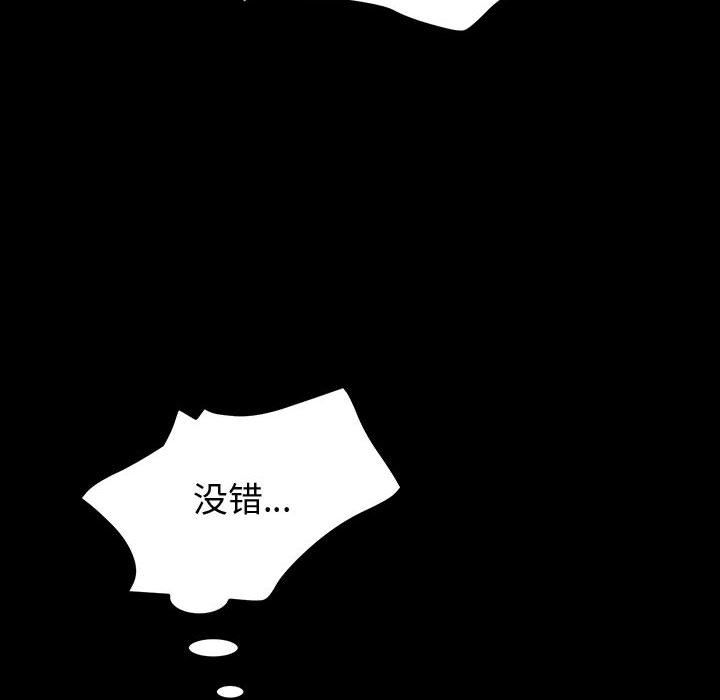 神级模特第37话