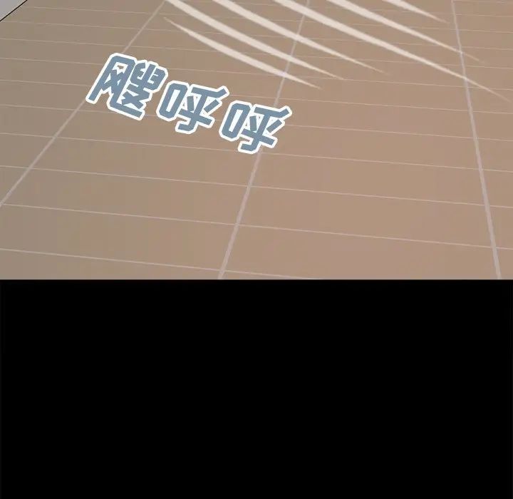 不该有的爱情第18话