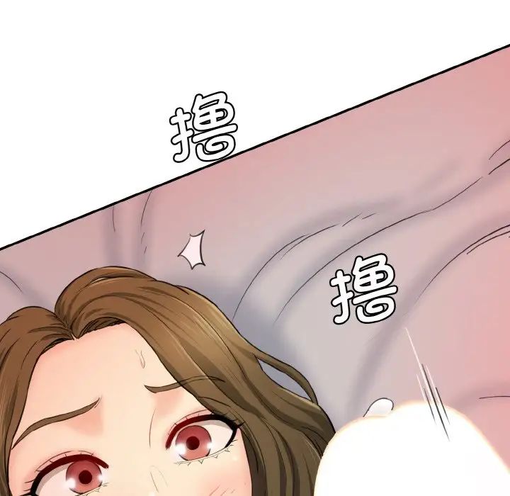 情迷研究室第14话